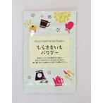 ptipa...... пудра 30g