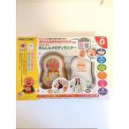 agatsuma младенец плач .... звук имеется Anpanman .... мелодия монитор 