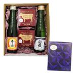 ショッピングf-05d ギフトラッピング済 コンビーフ 95g 2缶 日本酒 180ml 2本 北国からの贈り物