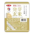 パールライス ラドフ