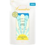 ショッピングランドリン Laundrin'(ランドリン) 柔軟剤 カモミールティーの香り 詰め替え480ml