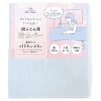 me Lee Night (Merry Night) покрытие для одеяла 2 -слойный марля голубой примерно 150×60cm ( одиночный * одиночный длинный размер. ватное одеяло оптимальный ) периметр 