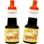  ho si солнечный Kids .. соя (150ml×2 шт. комплект ) детский соевый соус питание усиленный низкий соль ( сохранение стоимость *. тест стоимость * приправа не использование ) соевый соус обновленный 