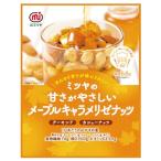 mi блеск клен Cara me Rize орехи 75g