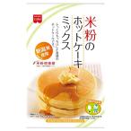  Home meido рис мука. hot кекс Mix 200g×6 пакет 