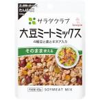 ki You pi- салат Club большой бобы mi-to Mix (4 вид бобы . пшеница . киноа ввод ) 40g ×10 шт 