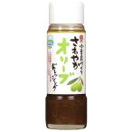 take солнечный маленький бобы остров ....... оливковый заправка 185ml ×3 шт 
