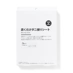 ショッピングダニ捕りシート 無印良品 置くだけダニ捕りシート ・３枚入り 83410476