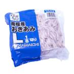 〈冷凍釣りエサ〉浜市［HAMAICHI］【付餌&コマセ】オキアミ[Lサイズ]1.5kg ブロック×2個セット(生タイプ)【冷凍】