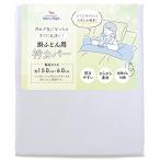 me Lee Night (Merry Night) покрытие для одеяла flat тканый голубой примерно 150×60cm ( одиночный * одиночный длинный размер. ватное одеяло оптимальный ) периметр резина .