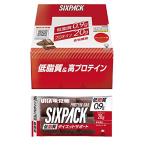 ショッピングプロテインバー まとめ買い SIXPACKプロテインバー チョコレート味 10個 UHA味覚糖