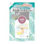 ショッピングファーファ ファーファ ストーリー 洗濯洗剤 あわあわウォッシュ 詰替用 特大 1500g パウダリームスクの香り(微香性)