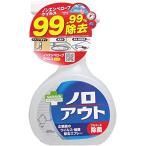 サラヤ スマートハイジーン ノロアウト ウイルス・細菌除菌スプレー 400mL