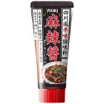 ユウキ 麻辣醤(チューブ) 75g