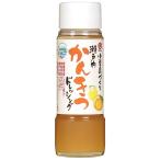 take солнечный маленький бобы остров ... Seto внутри .... заправка 185ml ×3 шт 