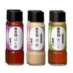 紀文 糖質0ドレッシン�