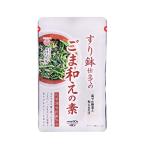 九鬼 すり鉢仕立てのごま和えの素 60g