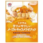 ショッピングナッツ ミツヤ メープルキャラメリゼナッツ 75g×5袋