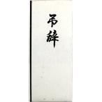  столица. .. документ .. бумага . входить 4-102