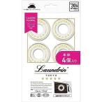 Laundrin ランドリン 車用フレグランス クラシックフローラル 本体4個入り