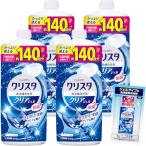 チャーミー クリスタ クリアジェル 除菌 スイートオレンジの香り 仕上がりで実感 クリアな輝き 食洗機用 洗剤 詰め替え840g×4個