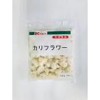  рефрижератор kyoka цветная капуста 500g×2