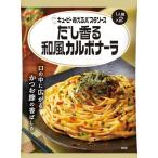 ショッピングf-05d キユーピー あえるパスタソース だし香る和風カルボナーラ (1人前×2袋)×6個 まぜるだけ