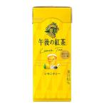 キリン 午後の紅茶 レモンティー 250ml 24本 紅茶 お茶 紙パック アイスティー