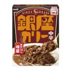 銀座カリー 明治 中辛 180g×5個