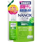 ＮＡＮＯＸ ｏｎｅ NANOX ｏｎｅ ナノックスワン 部屋干し 詰替メガジャンボ1790g フォレストグリーン 部屋干し洗剤を超えた消臭力 洗