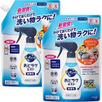 まとめ買い キュキュット あとラクミスト 詰め替え用 スパウト750ml×2個 液体 無香
