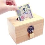 CHURACY 貯金箱 札 鍵付き お札 折らずに入る 50万円たまる