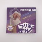 Hmmm ? つり革握れるWA 