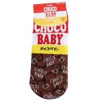  носки шоко baby 
