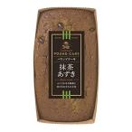 栗原園 パウンドケーキ抹茶あずき 1