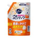 ショッピングキュキュット キュキュット ゴシゴシいらずの泡パック オレンジの香り つめかえ用 720ｍｌ