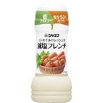 ki You pi-janef non масло заправка . соль French 200ml×4шт.@ низкий калории больница еда 