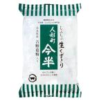  кукла блок сейчас половина ...... сырой кудзу 150g×4 шт 