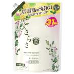 ショッピングさらさ さらさ 洗濯洗剤 液体 ほのかでやさしい柑橘系の香り 詰め替え 760g