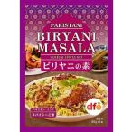 dfebi задний ni. элемент 35g