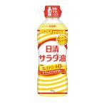  день Kiyoshi oi rio день Kiyoshi салат масло 400g×5 шт 