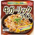  круг прекрасный магазин плита . простой корова чеснок рис тест установка .. . имеется 225g