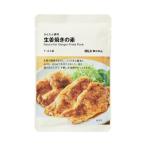  Muji Ryohin простой кулинария сырой . жарение. элемент 1~2 порции TB0BJA4S