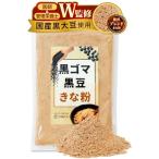 ..* управление питание .W.. чёрный кунжут черная соя Кинако местного производства черная соя ... без добавок Кинако . способ ..×.... способ тест большой бобы чёрный резина для бизнеса чёрный . лен растения . большой бобы 