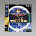 ショッピング蛍光灯 NEC 丸形スリム蛍光灯(FHC) LifeEホタルックスリム 41形 昼光色 FHC41ED-LE-SHG