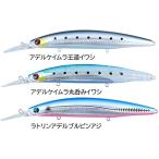ダイワ(DAIWA) セットアッパー125SDR アデルケイムラ王道イワシ