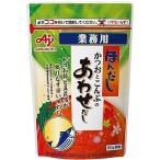 Sioditin 味の素 ほんだし かつおとこんぶのあわせだし 業務用 500g袋 だしの素 出汁 顆粒 大容量