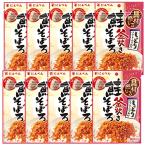 にんべん 鮭そぼろふりかけ 30g×10個