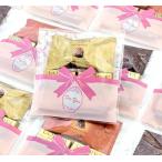 ショッピングゴディバ 6袋ゴディバ ナポリタン＆マスターピース プチギフト （5個入×6袋セット） 個包装 ラッピング済み リボン 挨拶 異動 退職 お世話になりまし