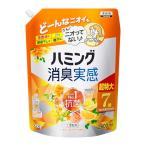 ハミング 大容量消臭実感 柔軟剤 つめこみ洗いも、部屋干しも、無敵消臭 内Nｏ.1抗菌 オレンジ&フラワーの香り つめかえ用 2600ml